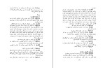 کتاب ماندراگولا نیکولو ماکیاولی دانلود PDF-1