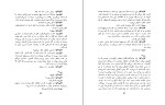 کتاب ماندراگولا نیکولو ماکیاولی دانلود PDF-1