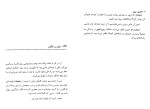 کتاب ما تنها نیستیم رابرت مارش دانلود PDF-1