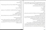 کتاب ما دروغگو بودیم کاوان بشیری دانلود PDF-1