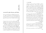 کتاب ما یوگنی زامیاتین دانلود PDF-1