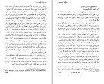 کتاب متافیزیک چیست مارتین هایدگر دانلود PDF-1