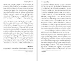 کتاب متافیزیک چیست مارتین هایدگر دانلود PDF-1