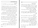 کتاب محاکمه فرانتس کافکا دانلود PDF-1