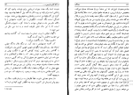 کتاب محاکمه فرانتس کافکا دانلود PDF-1