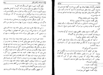 کتاب محاکمه فرانتس کافکا دانلود PDF-1