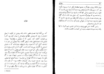 کتاب محاکمه فرانتس کافکا دانلود PDF-1