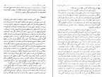 کتاب محبوس سنت هلن اوکتاو اوبری دانلود PDF-1