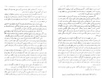 کتاب محبوس سنت هلن اوکتاو اوبری دانلود PDF-1