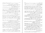 کتاب محبوس سنت هلن اوکتاو اوبری دانلود PDF-1
