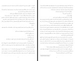 کتاب محدودیت صفر جو ویتالی دانلود PDF-1