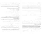 کتاب محدودیت صفر جو ویتالی دانلود PDF-1