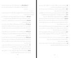 کتاب محدودیت صفر جو ویتالی دانلود PDF-1