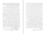 کتاب مذاهب و فلسفه در آسیای مرکزی دانلود PDF-1