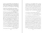 کتاب مذاهب و فلسفه در آسیای مرکزی دانلود PDF-1