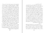 کتاب مذهب علیه مذهب علی شریعتی دانلود PDF-1