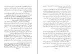 کتاب مذهب علیه مذهب علی شریعتی دانلود PDF-1