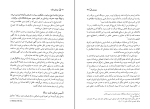 کتاب مردان نفت احمد راسخی لنگرودی دانلود PDF-1