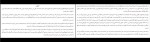 کتاب مرد زیرزمینی میک جکسون دانلود PDF-1