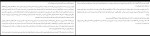 کتاب مرد زیرزمینی میک جکسون دانلود PDF-1
