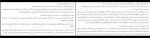 کتاب مرد زیرزمینی میک جکسون دانلود PDF-1