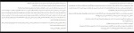 کتاب مرد زیرزمینی میک جکسون دانلود PDF-1