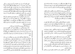کتاب مرد شماره یک آلفرد هیچکاک دانلود PDF-1