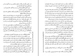 کتاب مرد شماره یک آلفرد هیچکاک دانلود PDF-1