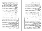 کتاب مرد شماره یک آلفرد هیچکاک دانلود PDF-1