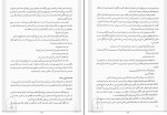 کتاب مرشدی از عالم غیب تورج زاهدی دانلود PDF-1