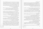 کتاب مرشدی از عالم غیب تورج زاهدی دانلود PDF-1