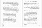 کتاب مرشدی از عالم غیب تورج زاهدی دانلود PDF-1