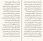 کتاب مرگ آرام سیمون دو بووار دانلود PDF-1