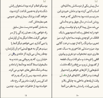 کتاب مرگ آرام سیمون دو بووار دانلود PDF-1