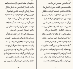 کتاب مرگ آرام سیمون دو بووار دانلود PDF-1