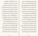 کتاب مرگ آرام سیمون دو بووار دانلود PDF-1