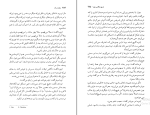 کتاب مرگ در آند ماریو بارگاس یوسا دانلود PDF-1