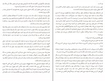 کتاب مرگ و زندگی جان اشتاین بک دانلود PDF-1