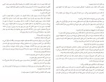 کتاب مرگ و زندگی جان اشتاین بک دانلود PDF-1