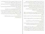 کتاب مرگ و زندگی جان اشتاین بک دانلود PDF-1