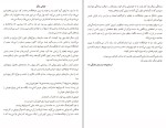 کتاب مرگ و زندگی جان اشتاین بک دانلود PDF-1