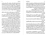 کتاب مزرعه قله سفید برلی دوهرتی دانلود PDF-1