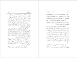 کتاب مسافرت به مرکز زمین ژول ورن دانلود PDF-1