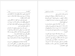کتاب مسافرت به مرکز زمین ژول ورن دانلود PDF-1