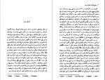 کتاب مسیح هرگز به اینجا نرسید کارلو لوی دانلود PDF-1