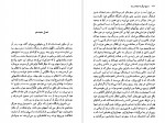 کتاب مسیح هرگز به اینجا نرسید کارلو لوی دانلود PDF-1