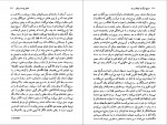 کتاب مسیح هرگز به اینجا نرسید کارلو لوی دانلود PDF-1