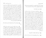 کتاب مصاحبه با فدریکو فلینی کاستانزو کاستانزینی دانلود PDF-1