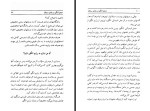 کتاب معجزه انگور یوهانا برانت دانلود PDF-1