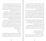 کتاب مغزتان را دوباره سیم کشی کنید دکتر جان بی.آردن دانلود PDF-1